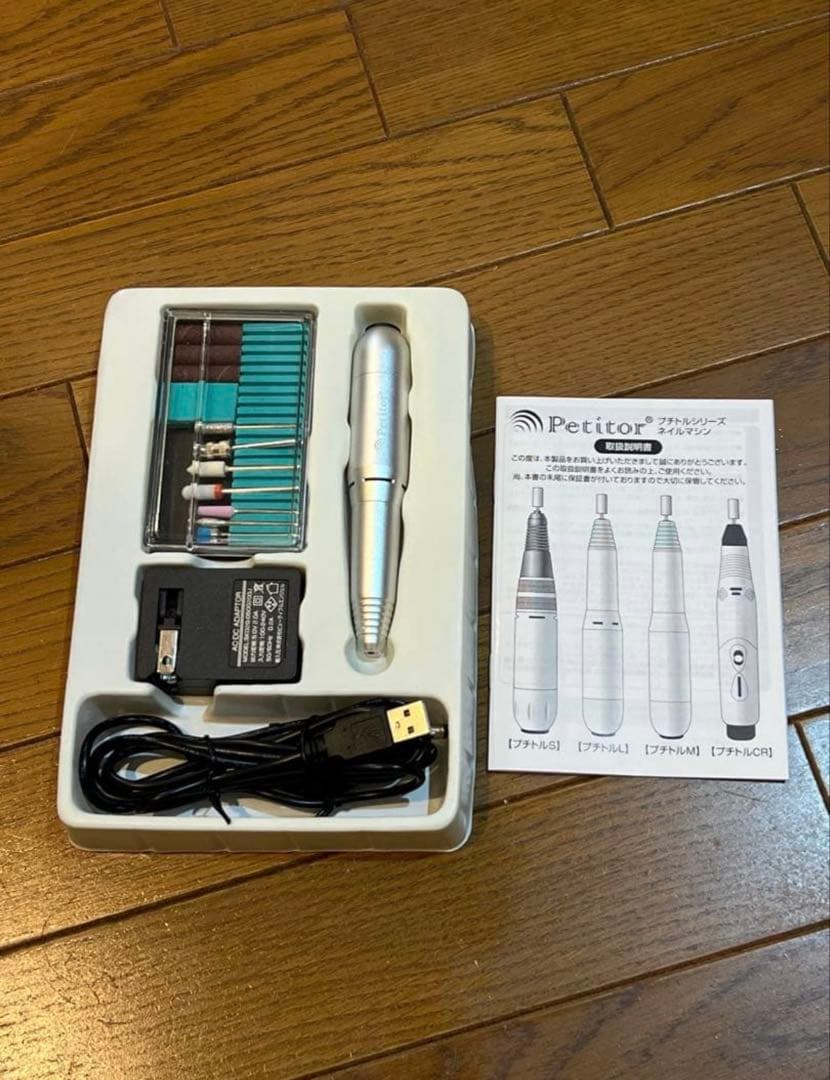 Petitor(プチトル)ネイルマシンプチトルL/ネイルダストクリーナー集塵機