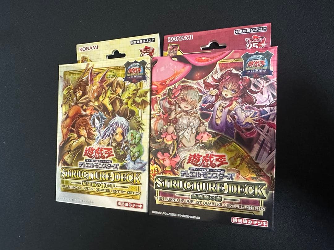 蟲惑魔の森 精霊術の使い手 未開封 - メルカリ