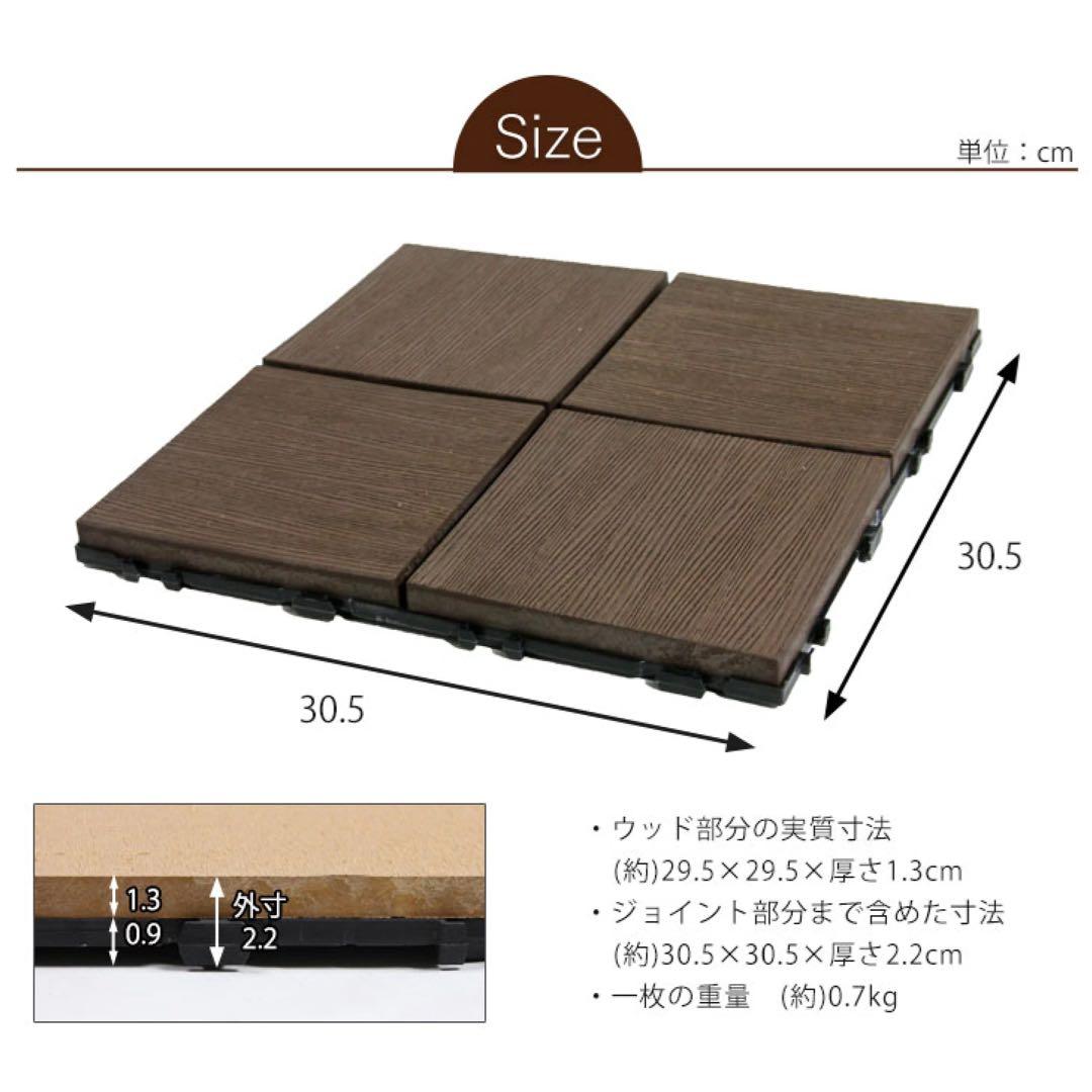 デッキパネル ウッドデッキ パネルデッキ