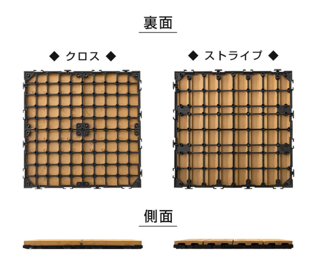 デッキパネル ウッドデッキ パネルデッキ