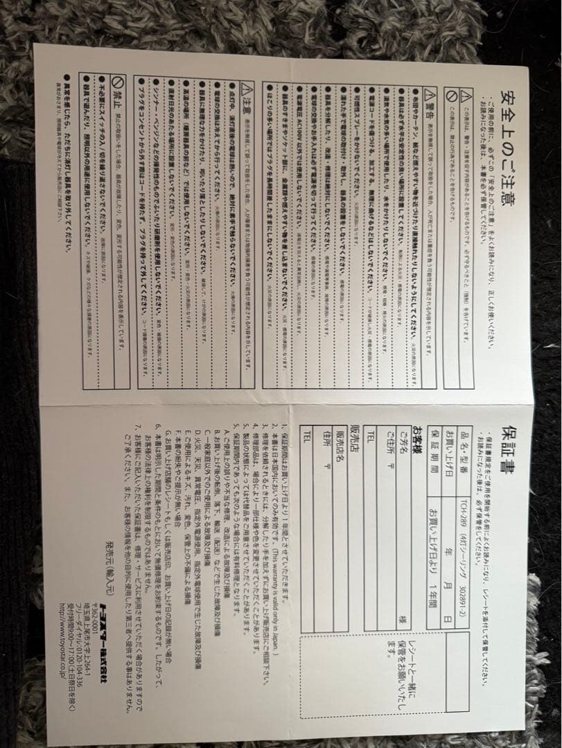 シーリングライト ■CELINE■