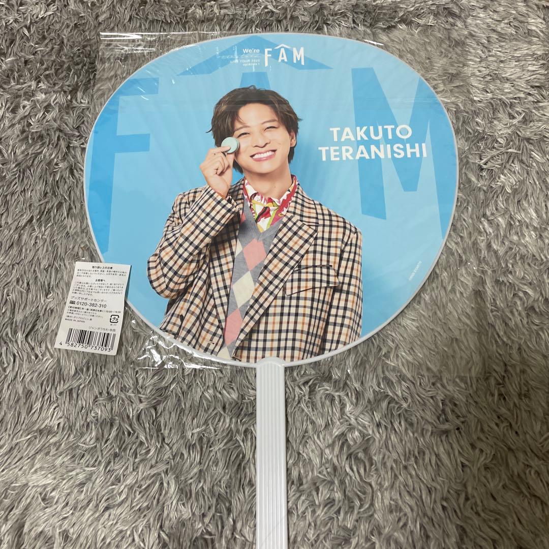 timelesz タイムレス 寺西拓人 うちわ ペンライトセット - メルカリ