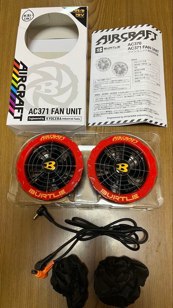 BURTLE バートル AC371ファンユニット スパイダーレッド