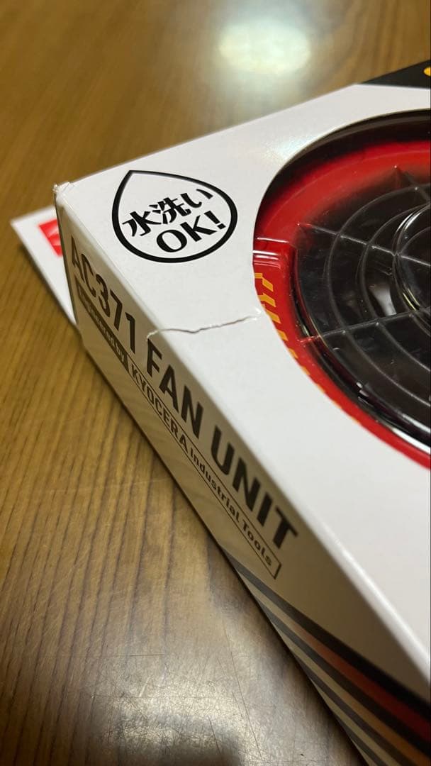 BURTLE バートル AC371ファンユニット スパイダーレッド