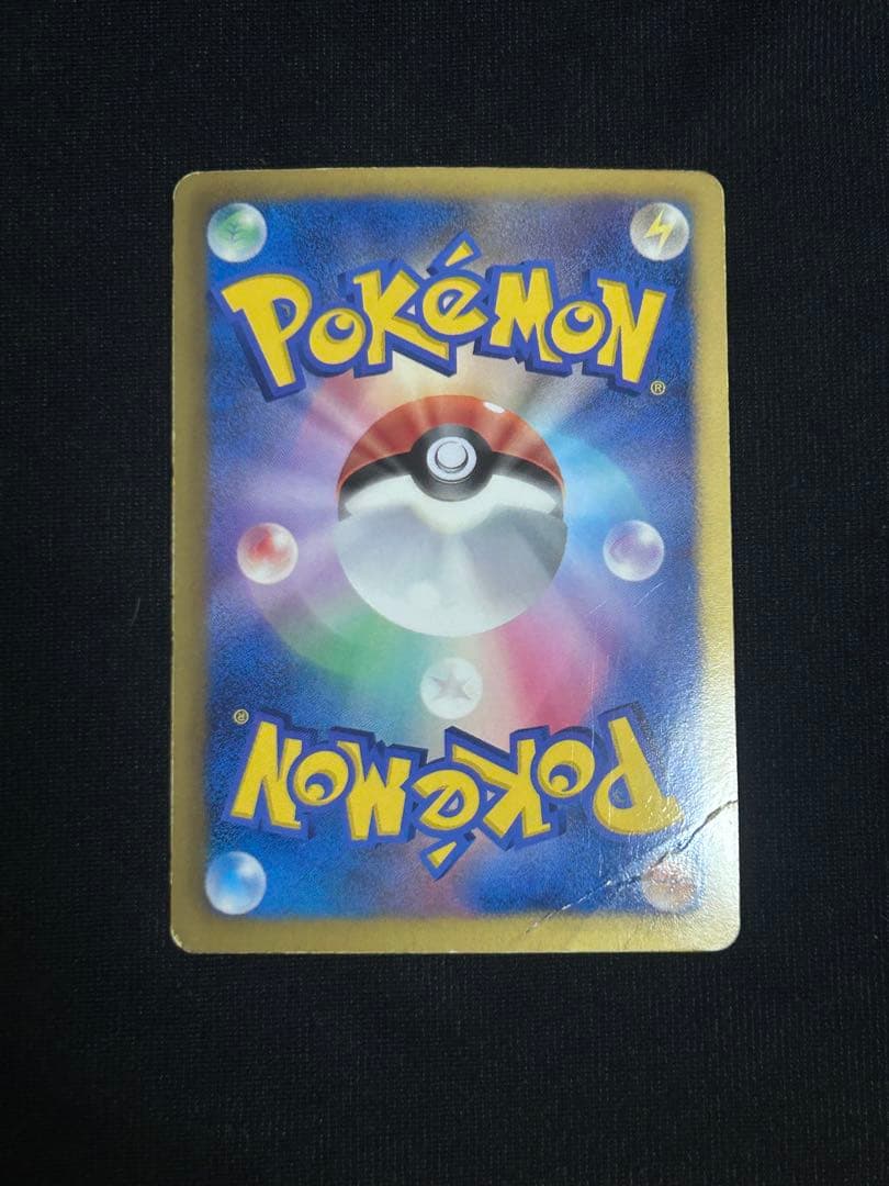 ポケカ ルギアEX SR BW7 プラズマゲイル 074/070