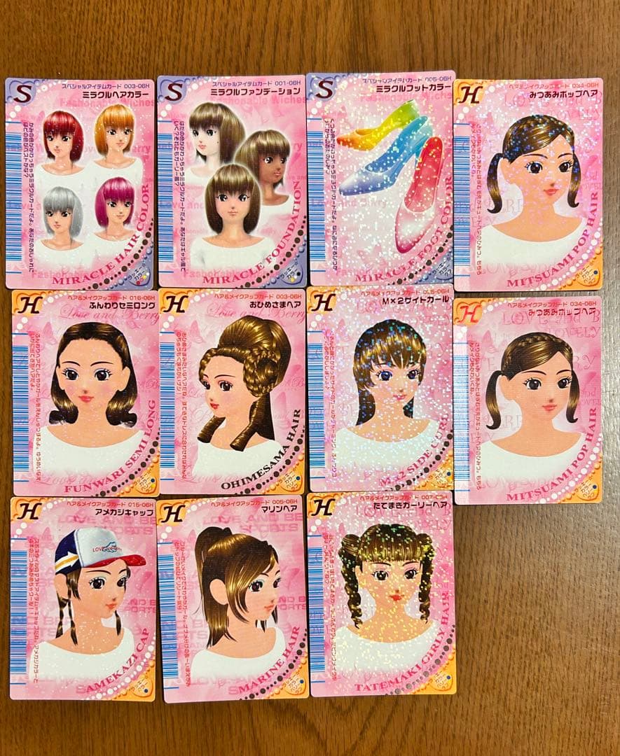 オシャレ魔女 ラブandベリー 2006年春 26枚 - メルカリ