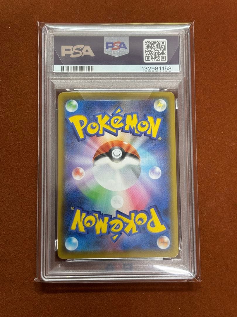 高騰中】なみのりピカチュウ VMAX PSA10 25th RRR - メルカリ