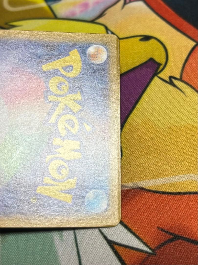 ポケカ まとめ売り 引退品