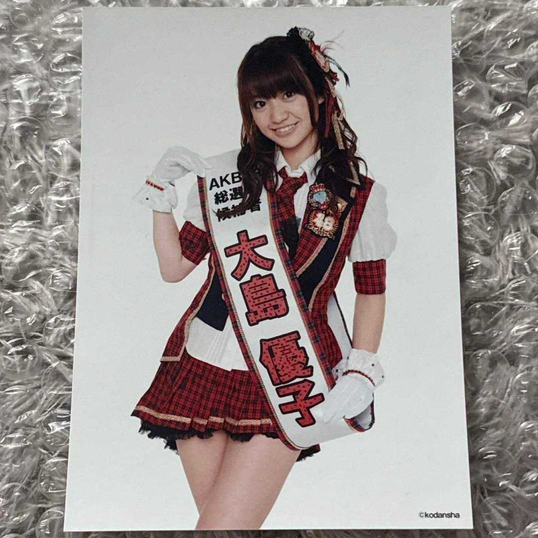 AKB48 総選挙ガイドブック2010 会場限定 生写真 大島優子 - メルカリ