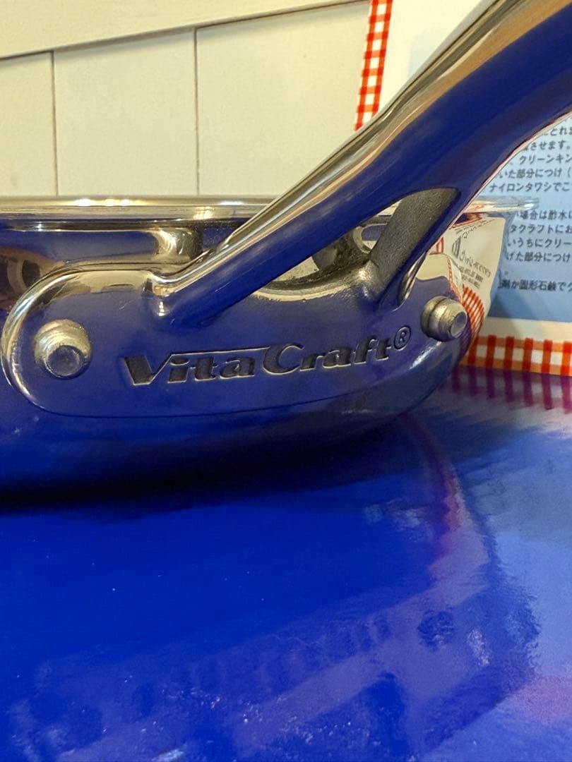 新品 ビタクラフト Nシリーズ フライパン 24cm NO.7148