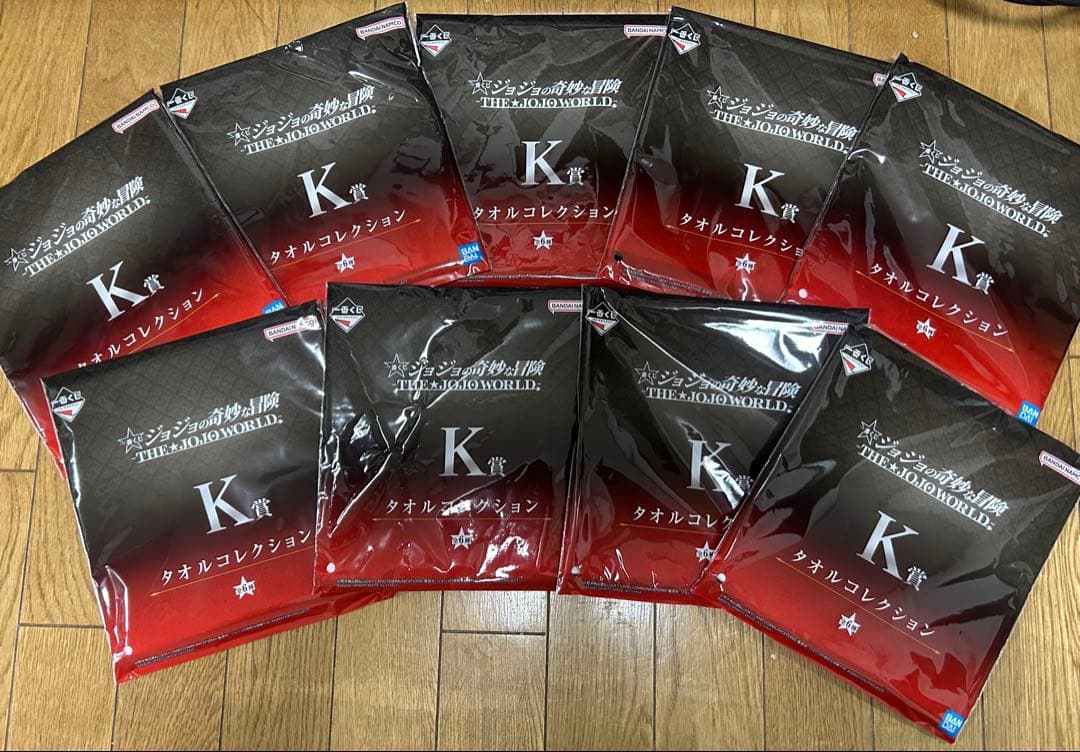 り*と様 一番くじ ジョジョの奇妙な冒険 -THE★JOJO WORLD- まと