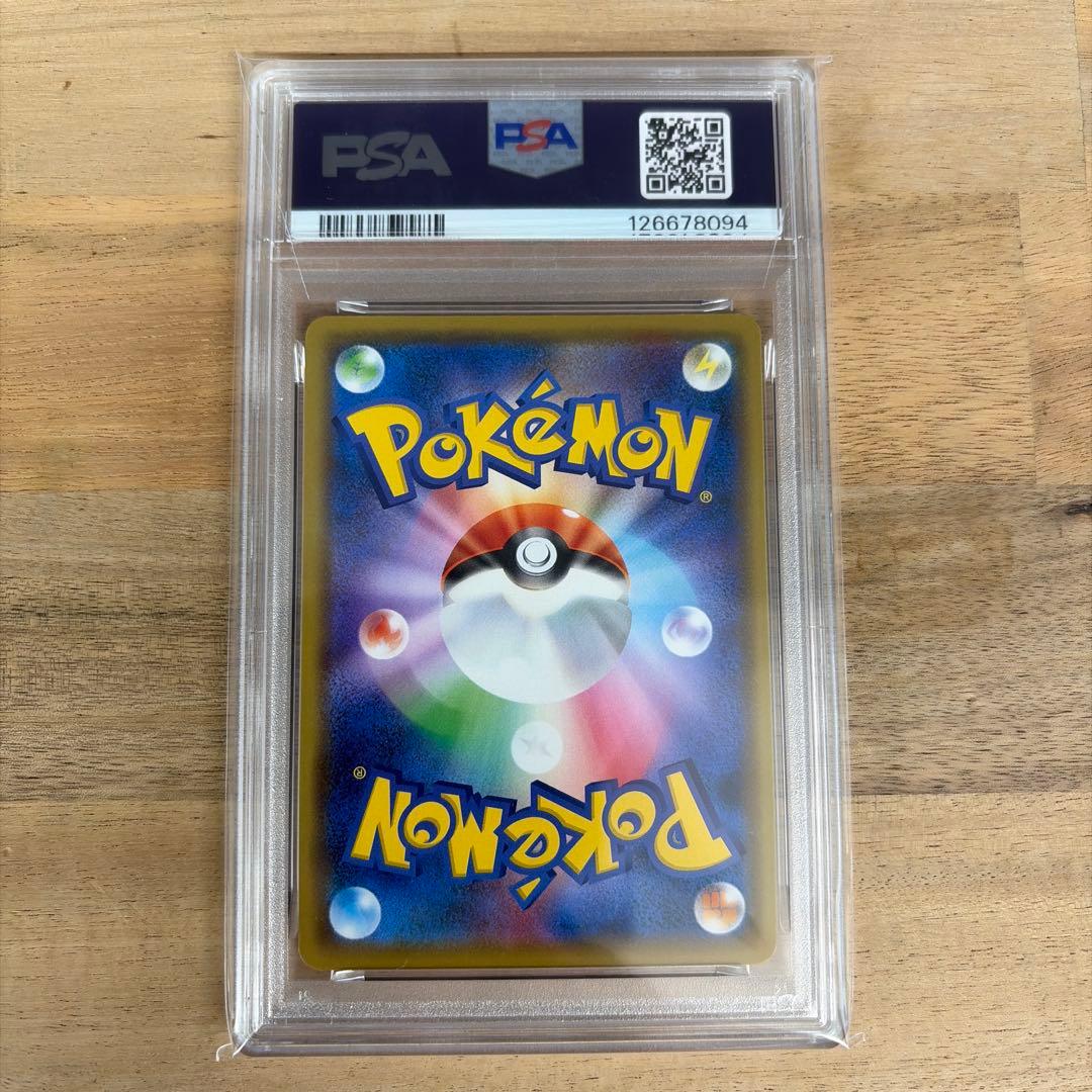 ポケモンカード　ピカチュウ ピカピカ プロモカードキャンペーン　psa10