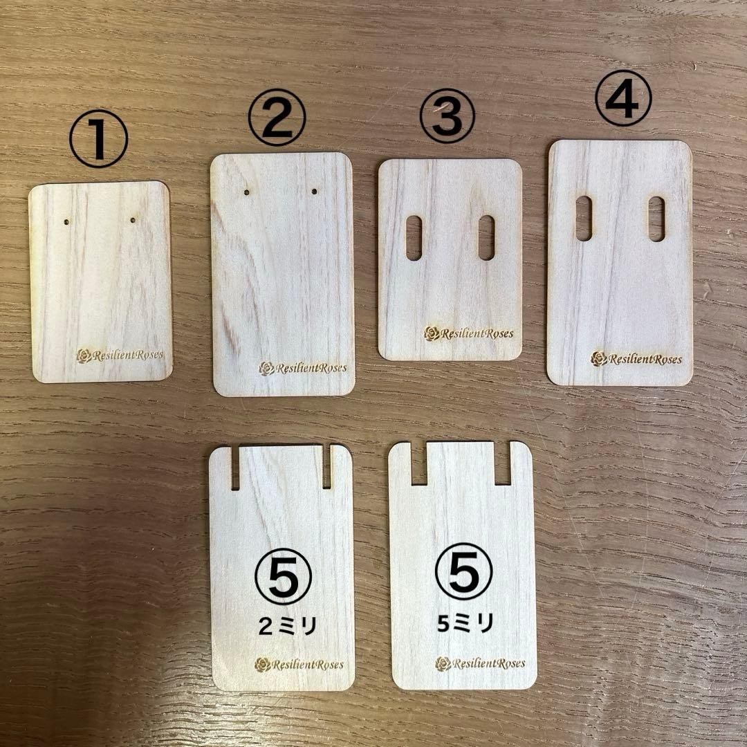 うるみな　ピアス台紙