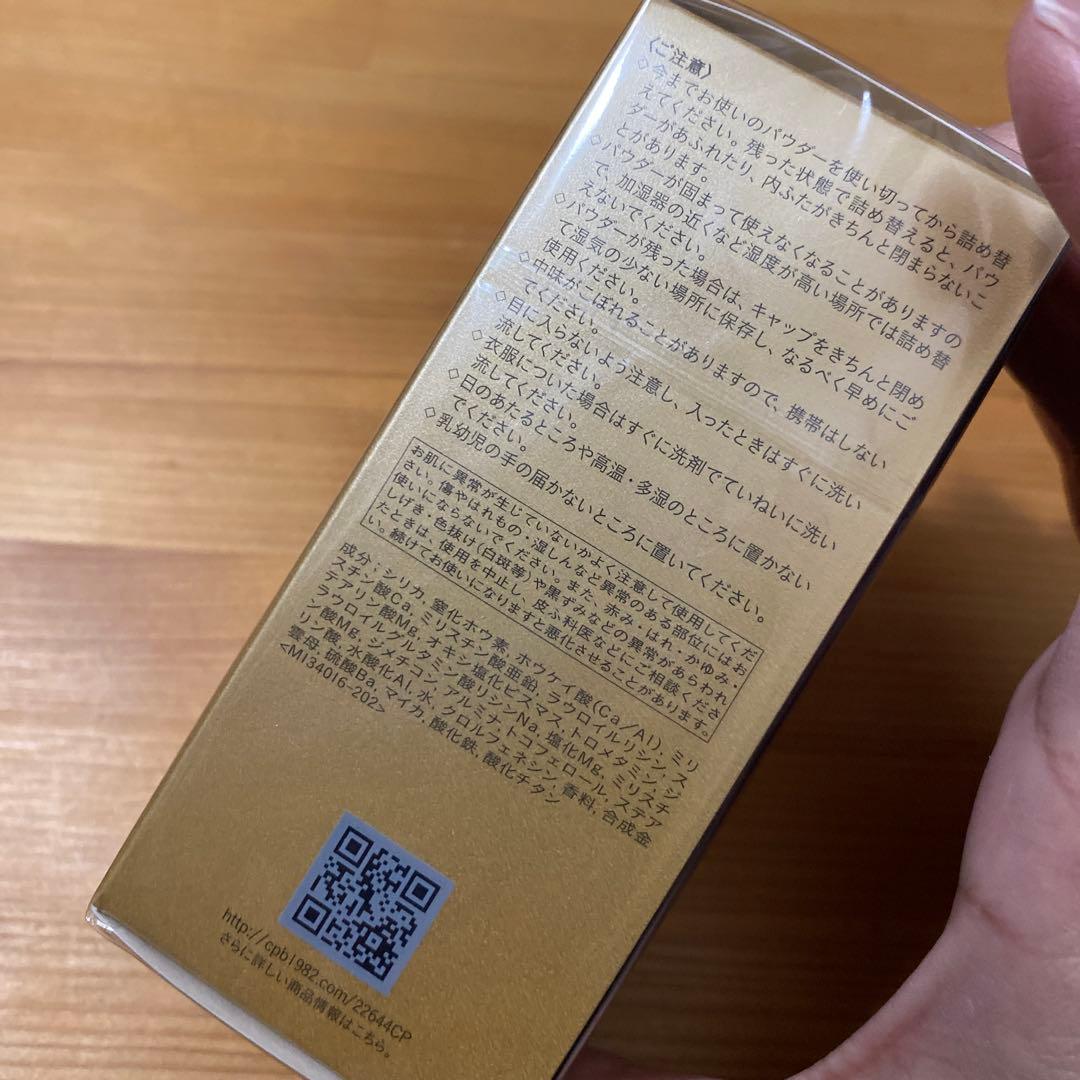 クレドポーボーテ プードル トランス パラントn M (レフィル) 2