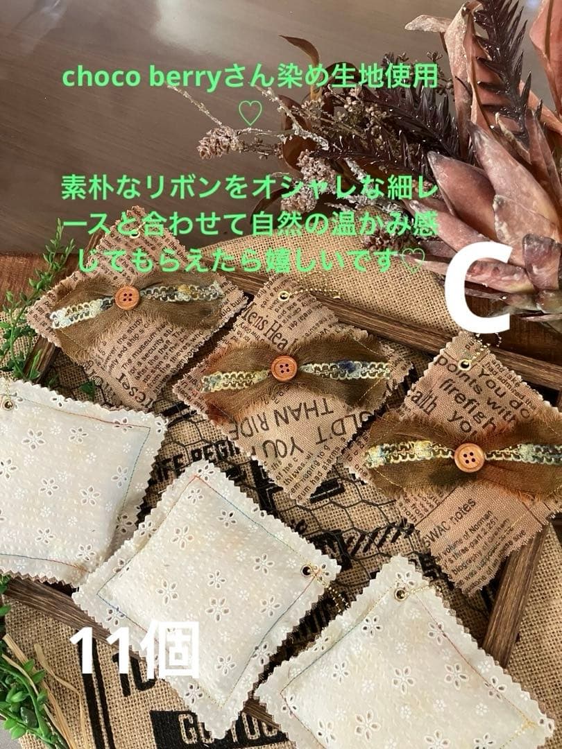 ヒノキチップチャーム☆*:.。. 新作☆ NO3