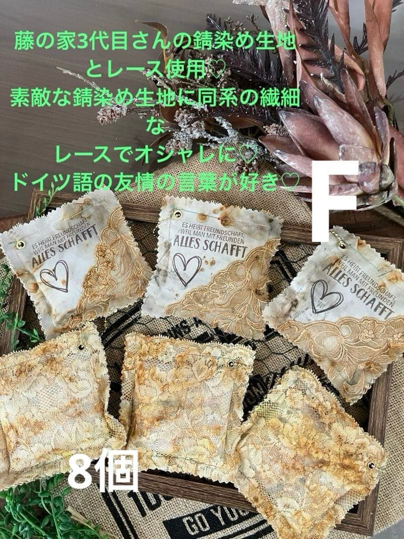 ヒノキチップチャーム☆*:.。. 新作☆ NO3