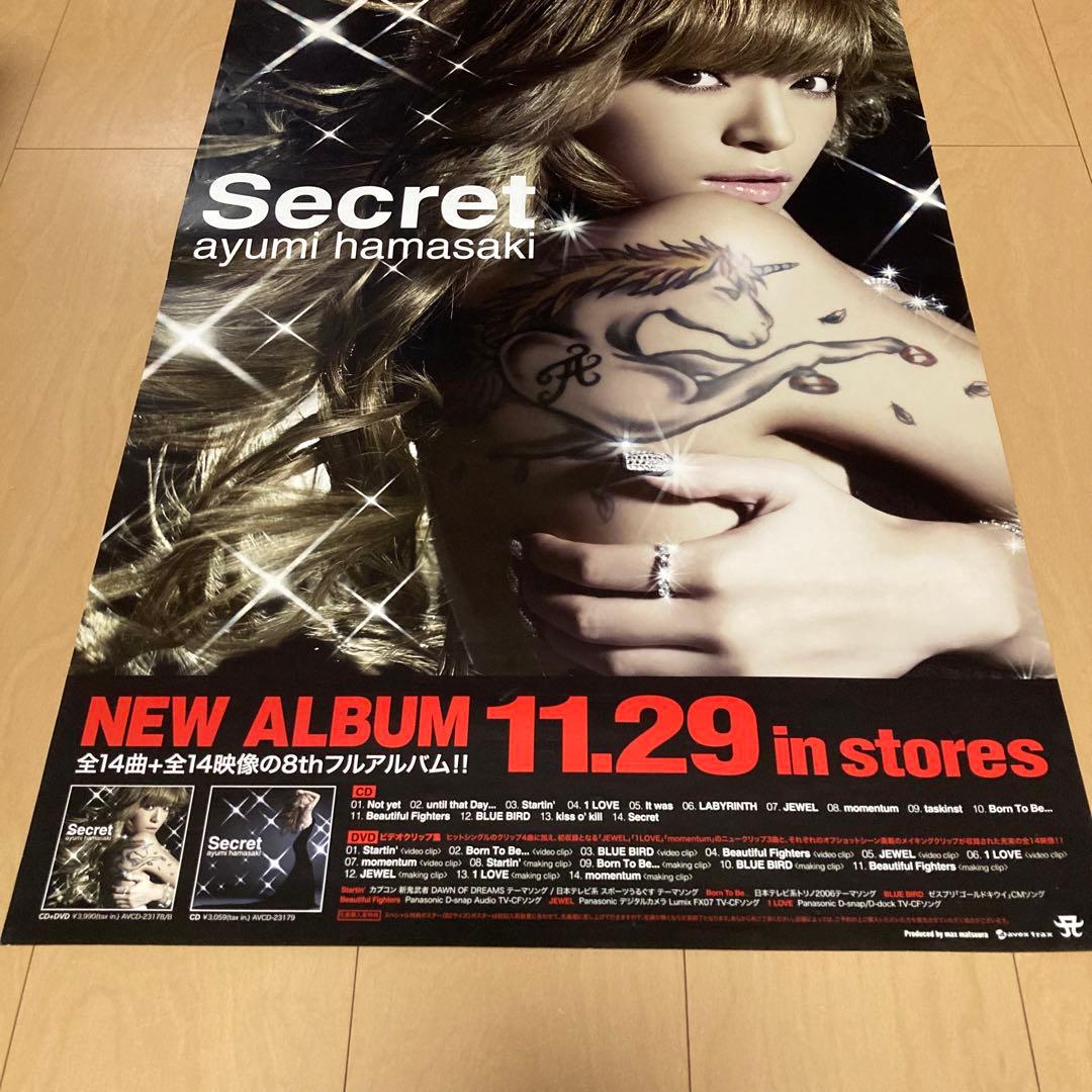即購入ok!!】浜崎あゆみ『Secret』非売品告知ポスター - メルカリ