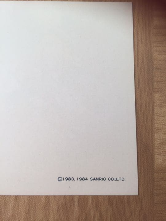 昭和レトロ サンリオ  写真立て