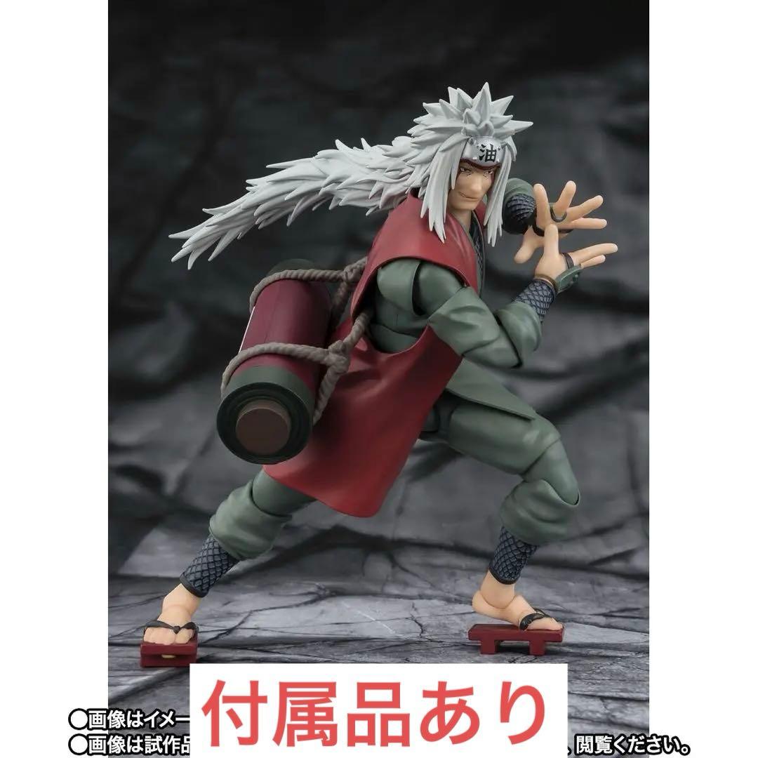 S.H.Figuarts 自来也 仙人モードセット (付属品あり) - メルカリ