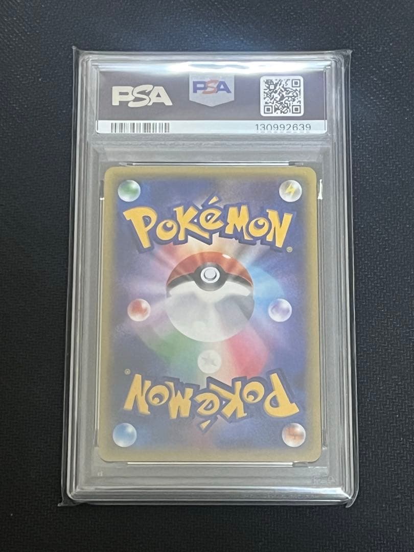 PSA10】シャワーズEX プロモ 194/XY-P 2015 - メルカリ