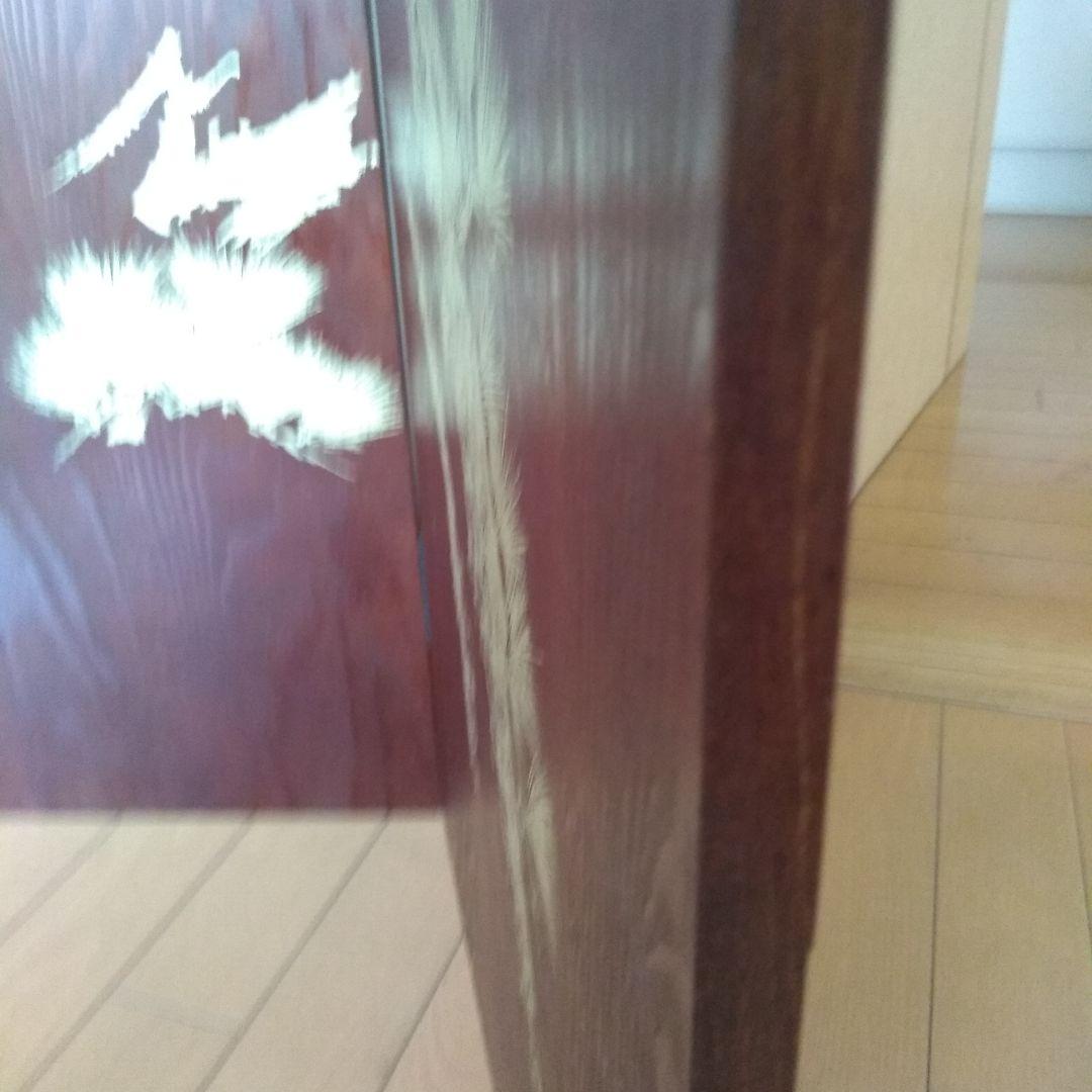 高さ９０センチの屏風