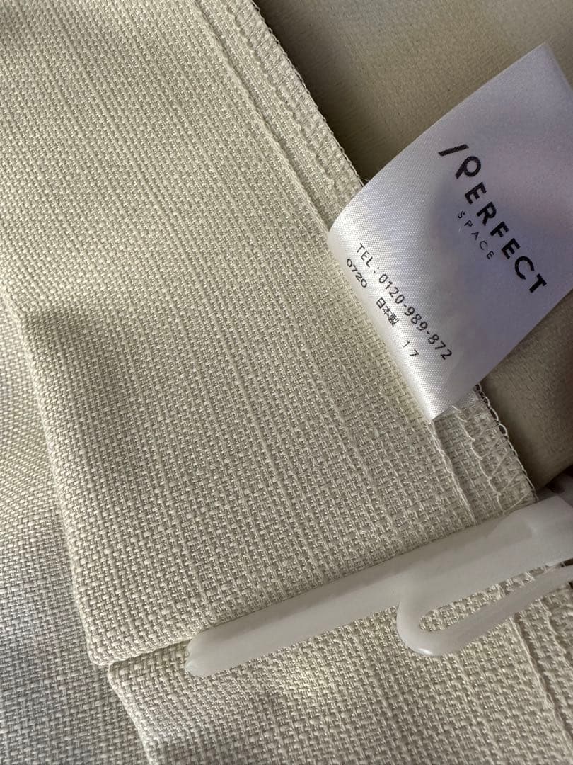 カーテン　アイボリー