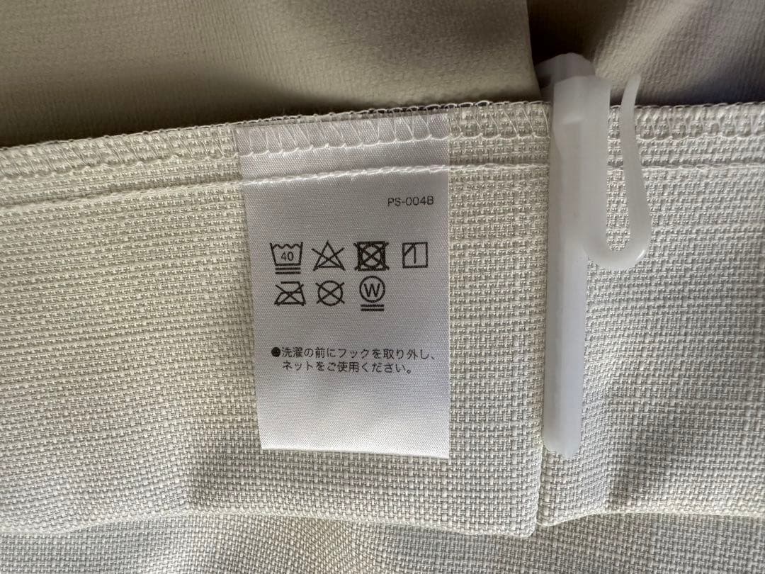 カーテン　アイボリー