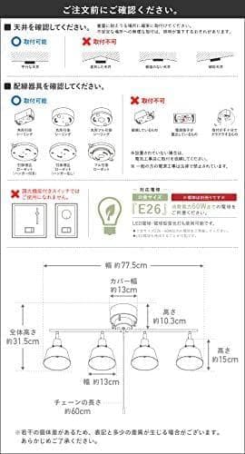 VENTOTA シーリングライト 4灯 LED対応 シーリング スポットライトa