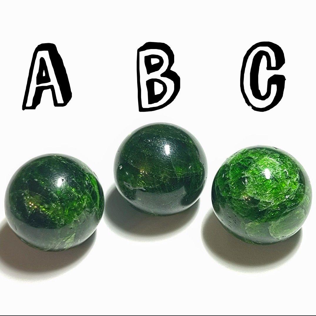 ★クロムダイオプサイト 25.5ミリ珠 丸玉A(SA)