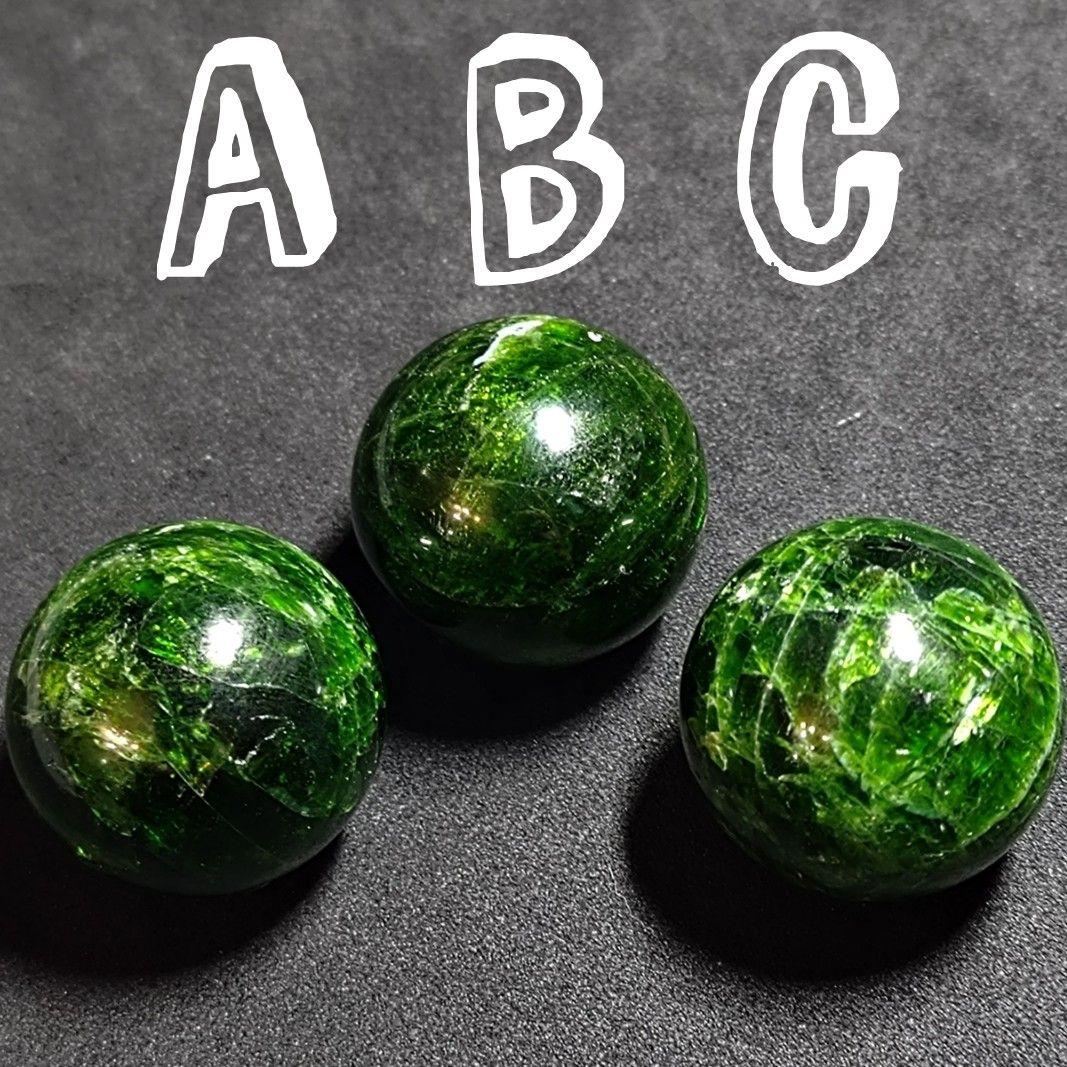 ★クロムダイオプサイト 25.5ミリ珠 丸玉A(SA)