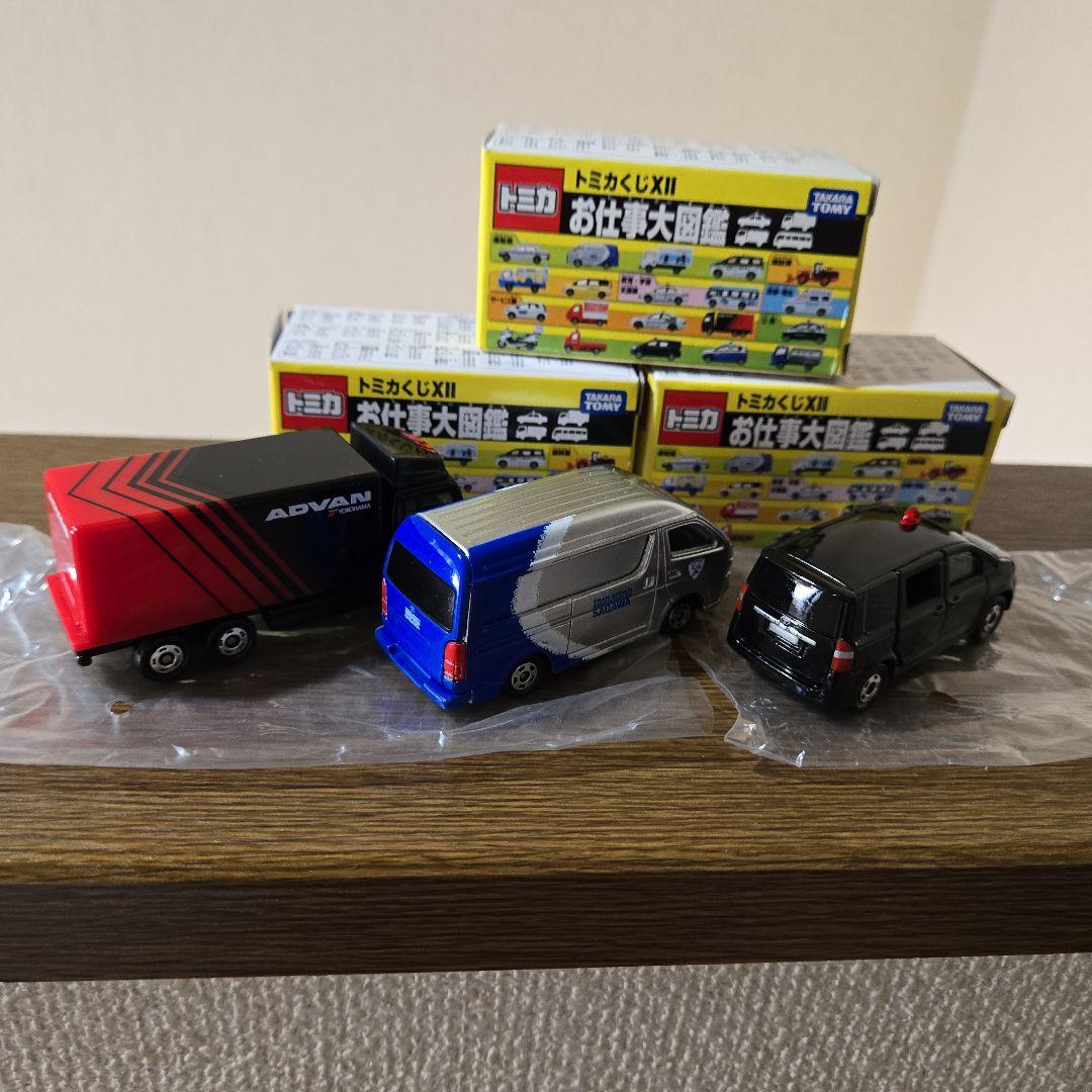 トミカくじⅩⅠⅠ お仕事大図鑑 - メルカリ