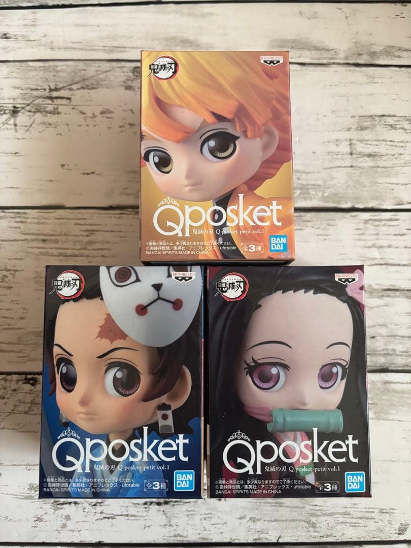 鬼滅の刃　Qposket petit セット