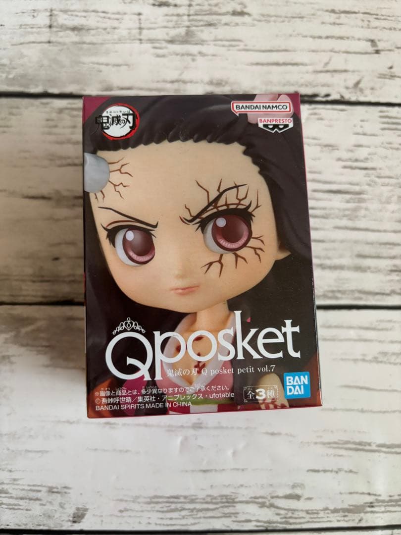鬼滅の刃　Qposket petit セット