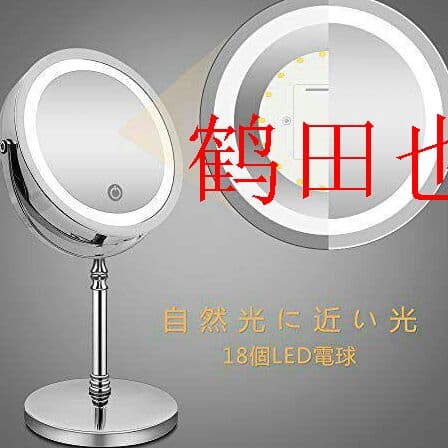 化粧鏡 10倍 拡大鏡 付き led ミラー LED 両面 鏡 卓上鹤田也菊X
