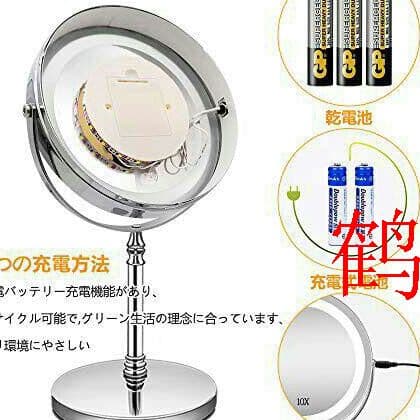 化粧鏡 10倍 拡大鏡 付き led ミラー LED 両面 鏡 卓上鹤田也菊X