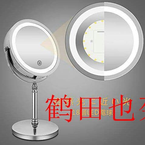 化粧鏡 10倍 拡大鏡 付き led ミラー LED 両面 鏡 卓上鹤田也菊X