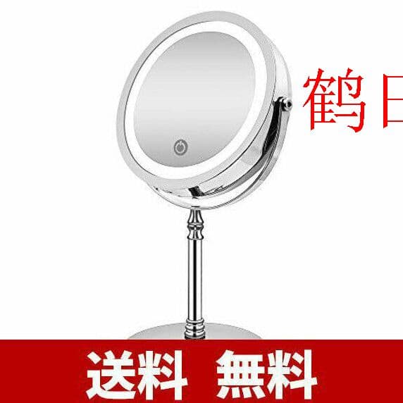 化粧鏡 10倍 拡大鏡 付き led ミラー LED 両面 鏡 卓上鹤田也菊X