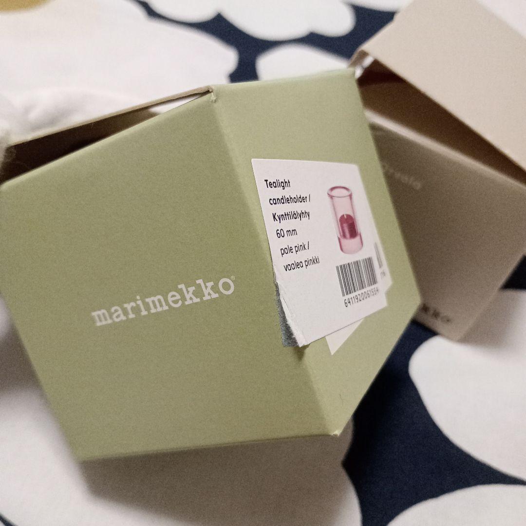 新品 イッタラ キビ 2個