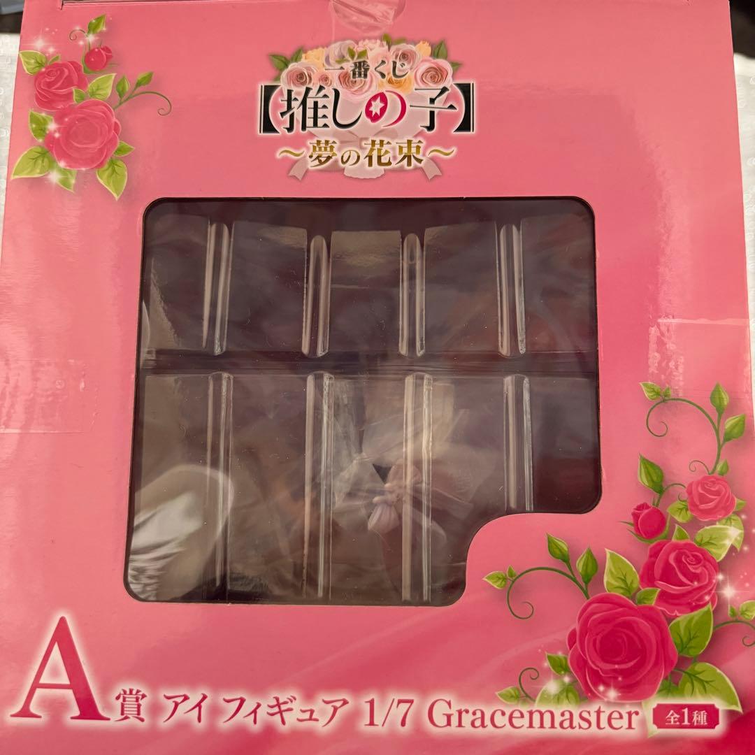 A賞 アイ フィギュア 1/7 Gracemaster】一番くじ 推しの子 - メルカリ