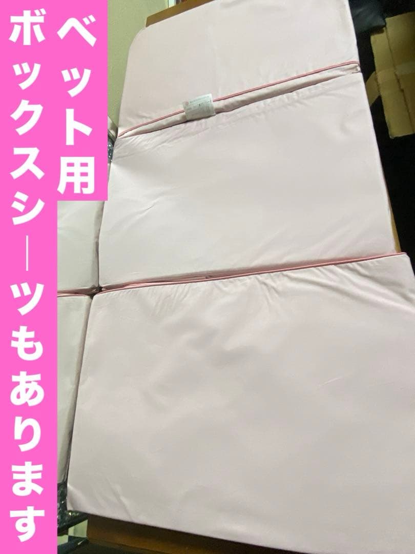 高級シーツ♦️シングル 掛け布団用♦️ホワイト♦️洗い替えに♦️新品 2枚セット♦️送料込