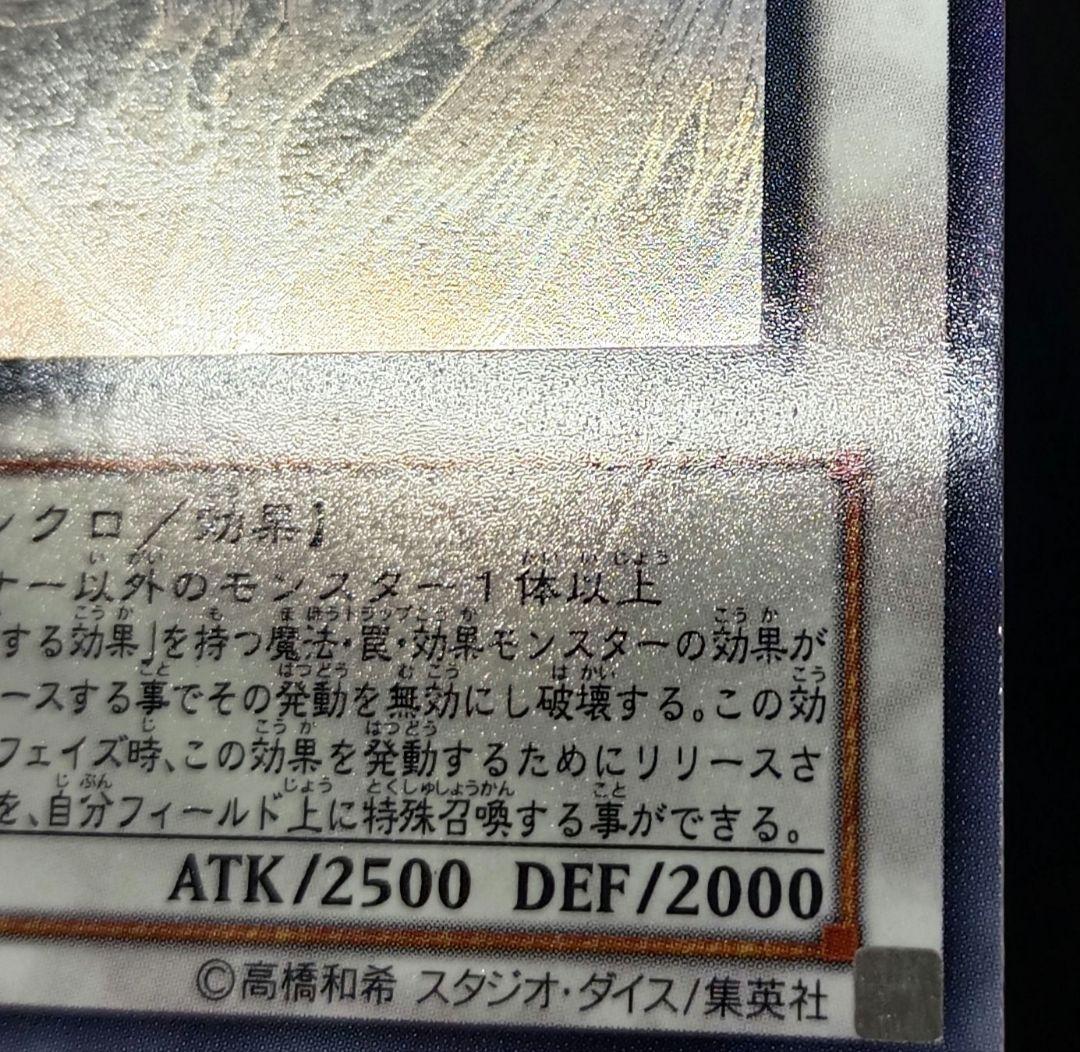 スターダスト・ドラゴン ホログラフィックレア 第6期 遊戯王 - メルカリ