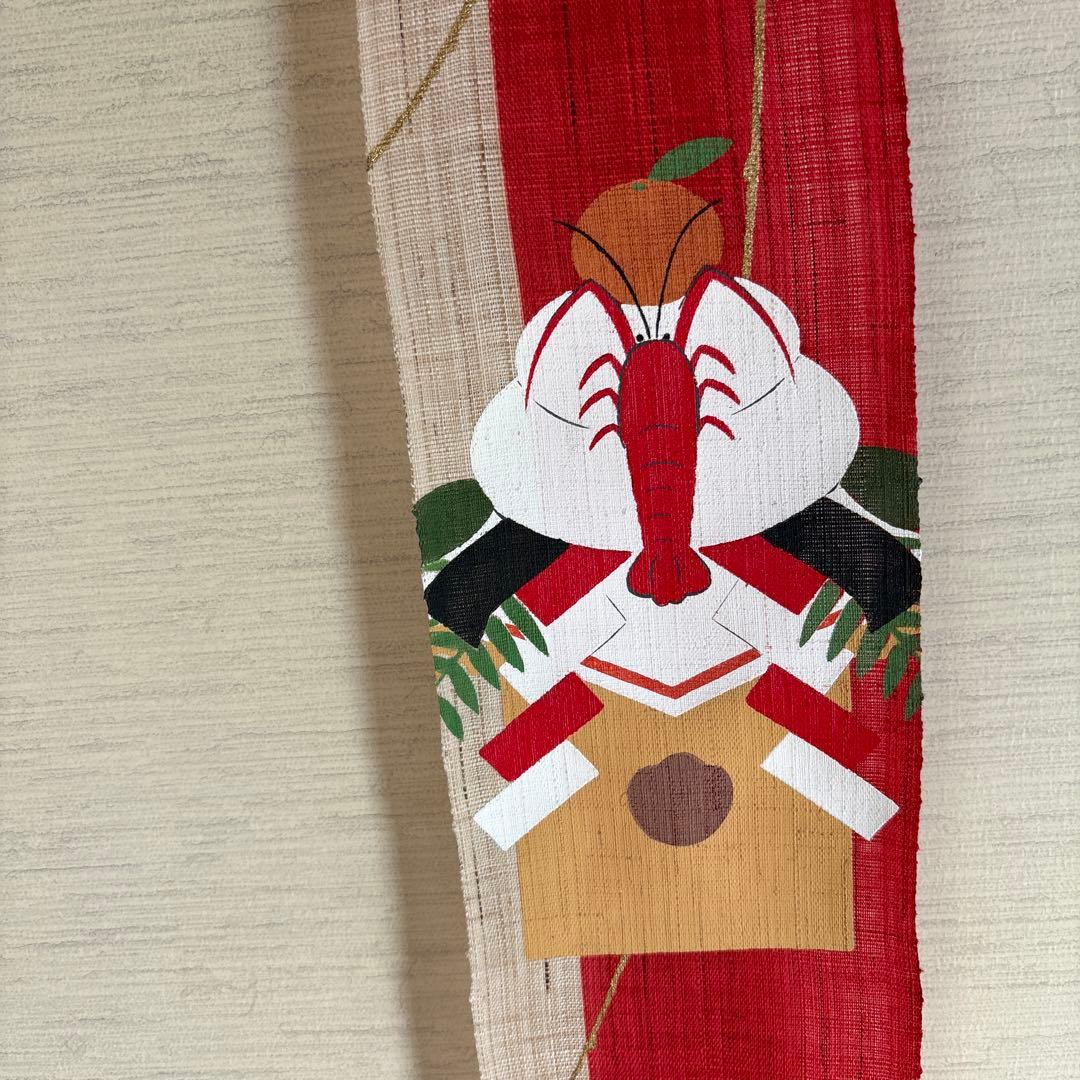 と*こ様 お正月飾り　細いタペストリー