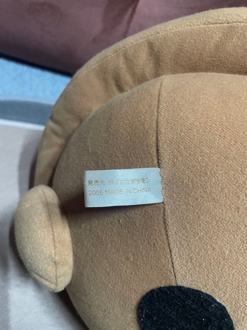 ポケパーク ポケモンセンター ぬいぐるみ ウソハチ 2005年