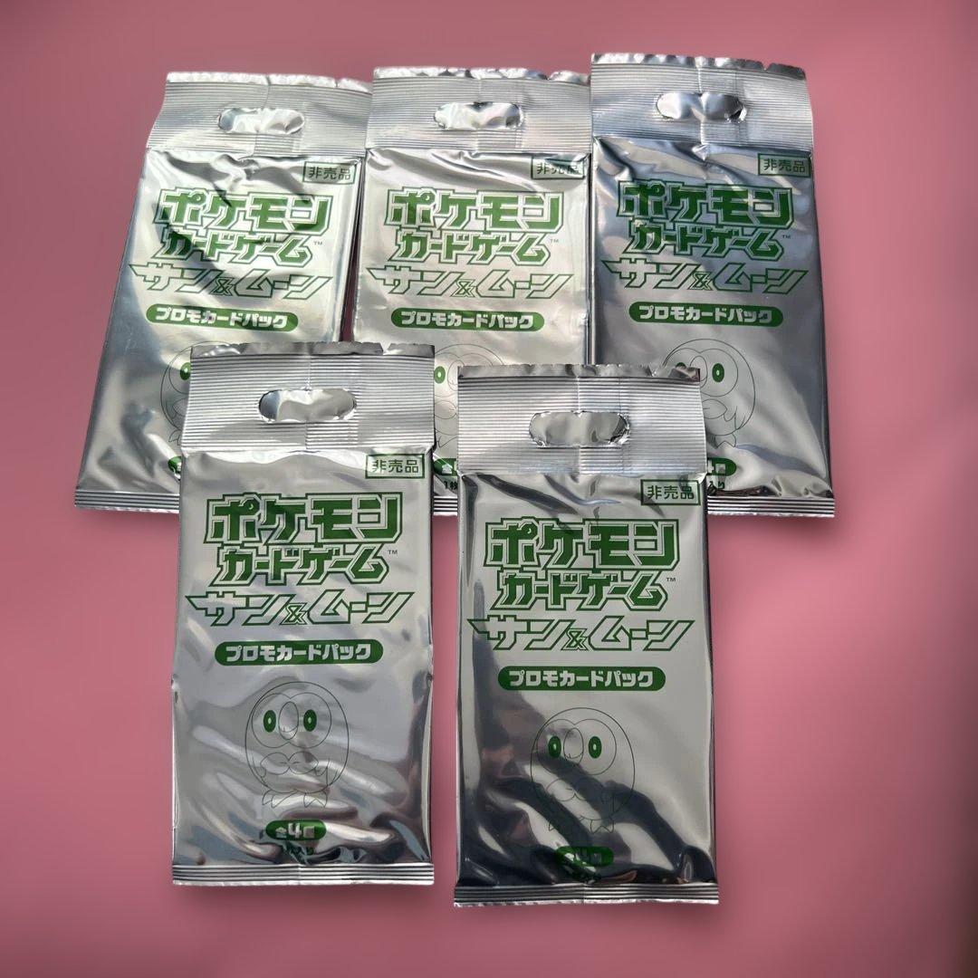 ポケモンカードゲーム サン&ムーン プロモカードパック 5枚 - メルカリ