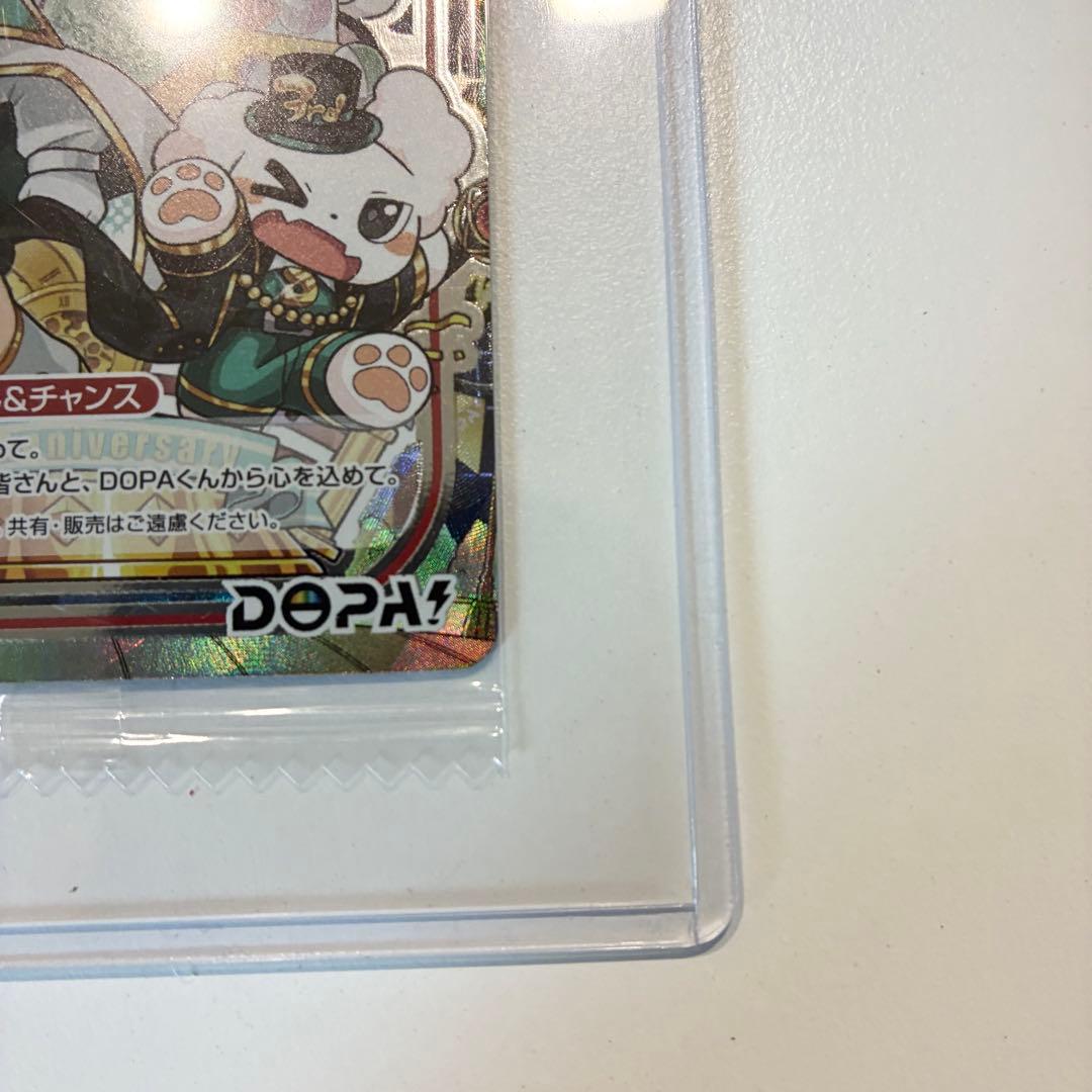 新品未開封】祝3周年！DOPAくん＆チャンス SAR(263/3) 激レア - メルカリ