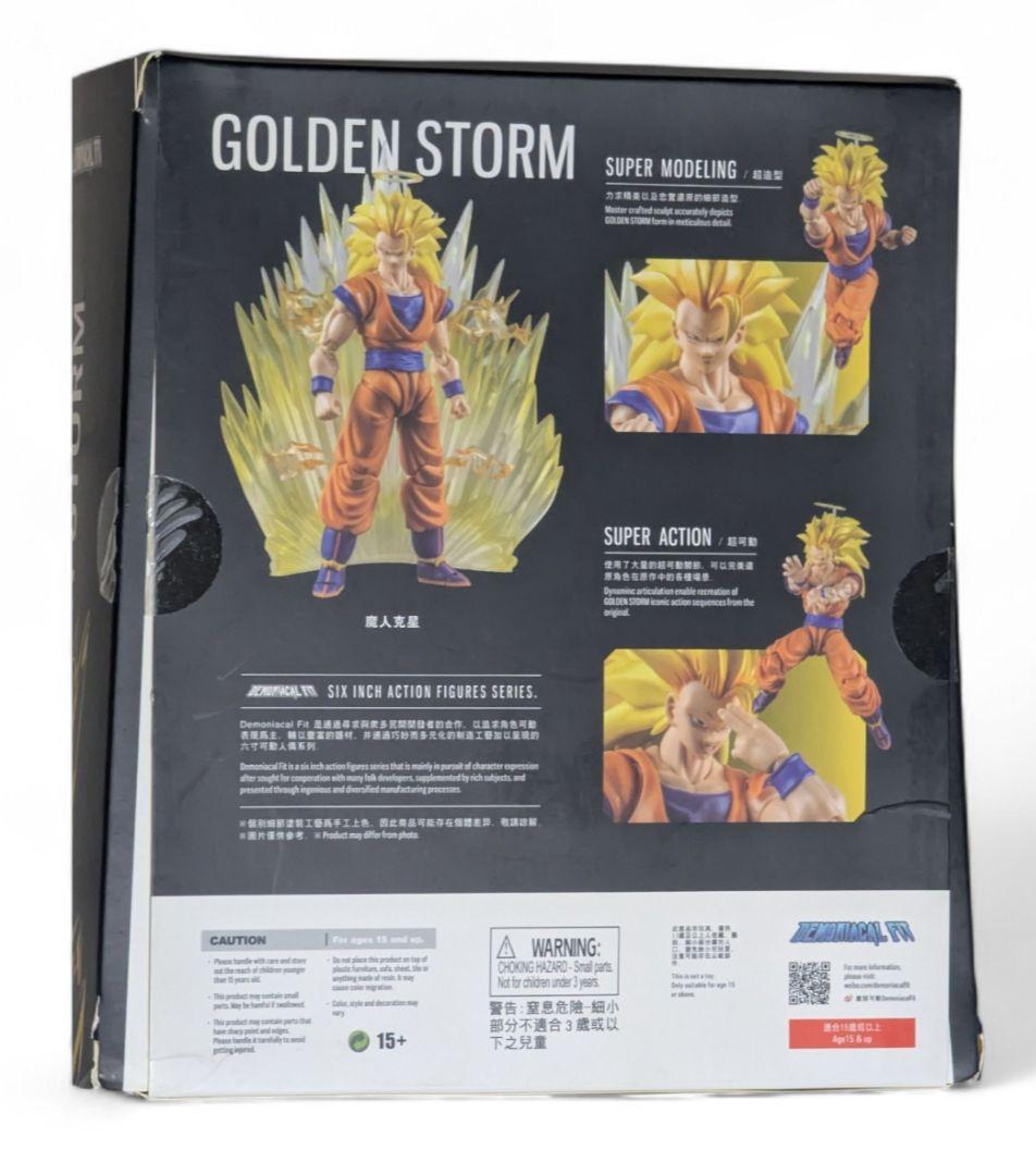 s.h.figuarts 孫悟空 Demoniacal Fit レア (中古品)
