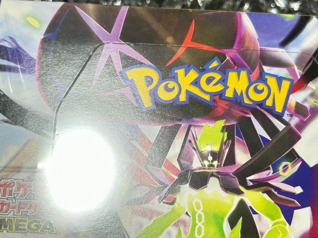 ポケモンカードゲーム 最新 ムニキスゼロ シュリンク付き未開封