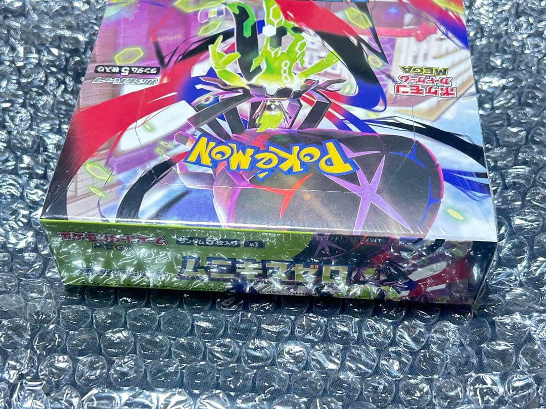ポケモンカードゲーム 最新 ムニキスゼロ シュリンク付き未開封