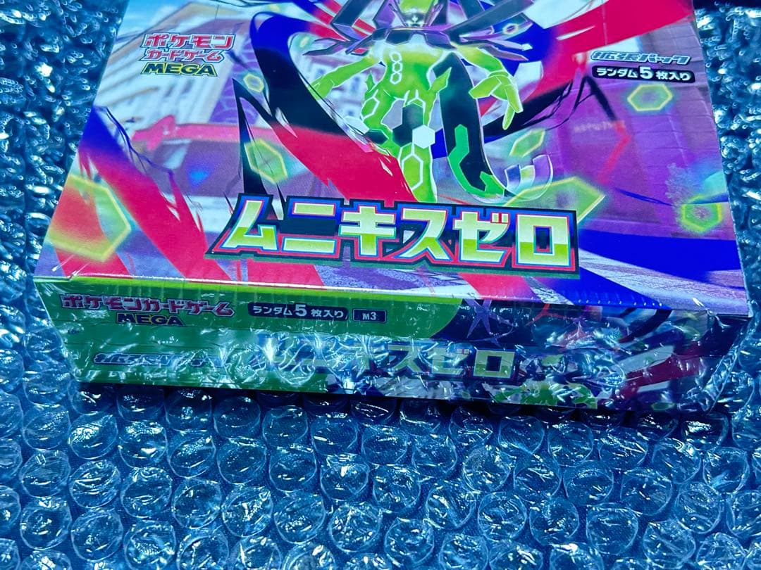 ポケモンカードゲーム 最新 ムニキスゼロ シュリンク付き未開封