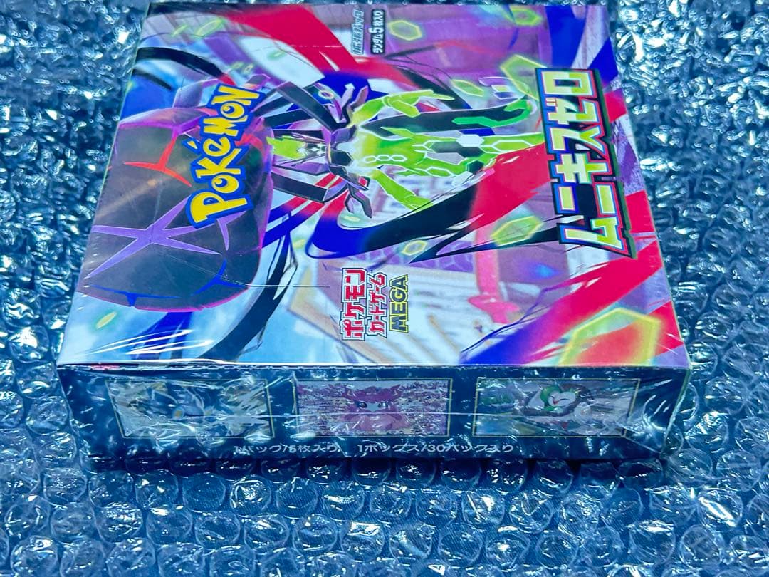 ポケモンカードゲーム 最新 ムニキスゼロ シュリンク付き未開封